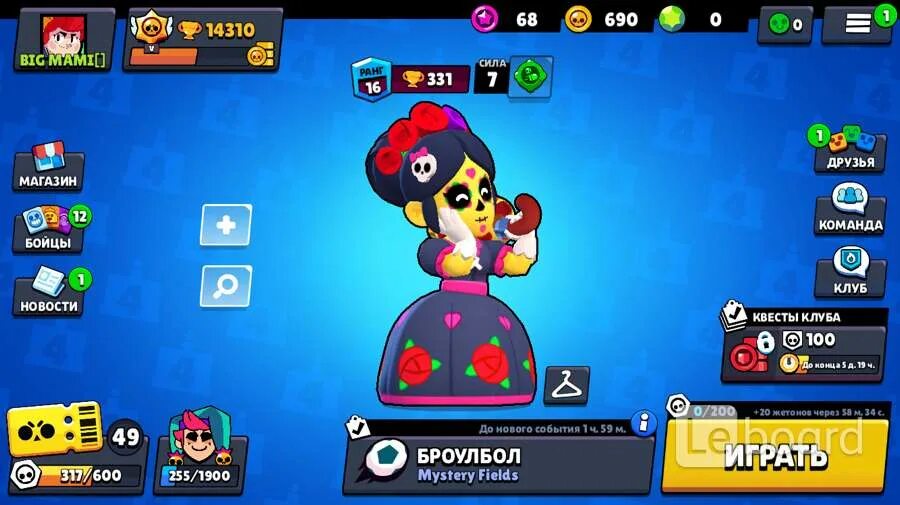 Аккаунт Brawl Stars. Бойцы из Brawl Stars. Шкурки Brawl Stars. Следующий боец в Brawl Stars.