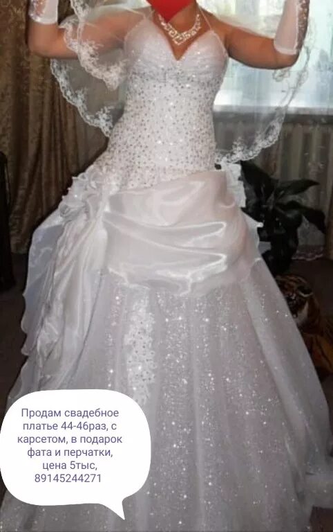 где продать платье