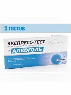 Выпей экспресс