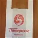 Пакет пятерочка кофе. Майка из пакета пятерочка. Пакеты пятерочка большие. Пакет пятерочка кофе. Пятерочка пакет x5.