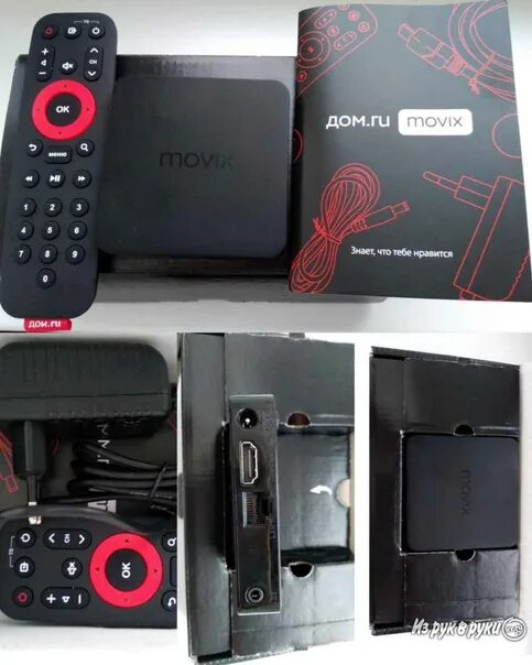 Smart TV приставка Movix Pro. Movix 2021 приставка пульт. Приставка Movix Pro, Pro Voice.. Приставка дом ру Movix. Пульт movix батарейки