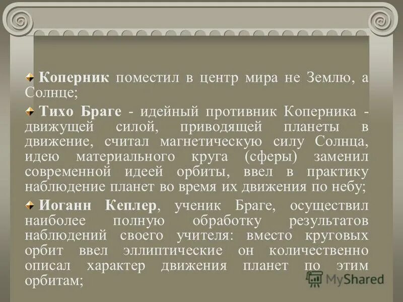 Нэп. Оппонент. Противники базарова. Оппонент это в психологии. Оппонент.