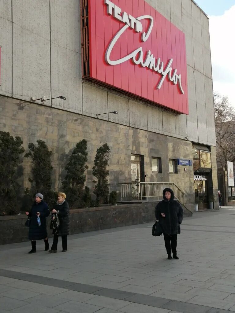 театр сатиры питер. московский театр сатиры здание. театр сатиры питер. московский академический театр сатиры, москва. театр на васильевском спб.