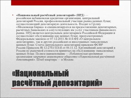 Фз от 22.04 1996