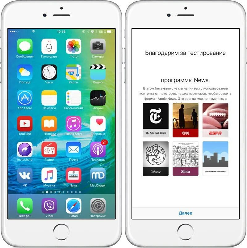 Как загрузить приложение на apple. Приложения apple. все приложение эпл. картинки приложение эпл. приложение ontrack apple.