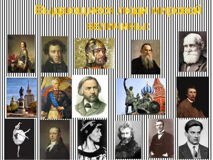 Культура отечества