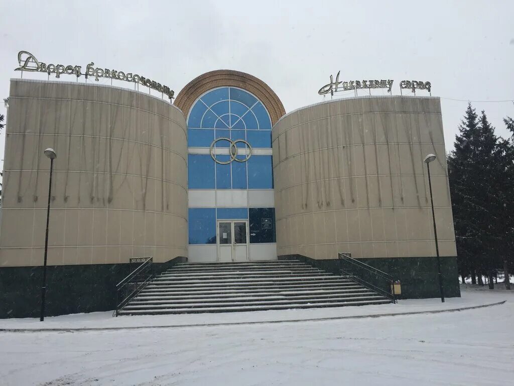 загс альметьевск внутри. архив загс альметьевск. дворец нефтяников альметьевск. дворец бракосочетания альметьевск. загс альметьевск.