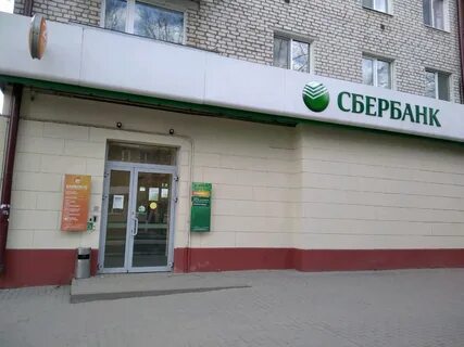 Улица харьковская 19 брянск