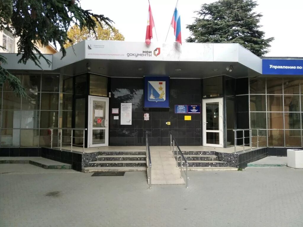 управление миграции по г севастополю севастополь. протасова марина викторовна фмс севастополь. паршина, 29. мфц севастополь острякова 15. отдел миграции севастополь.