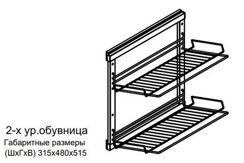 На 2 полки в шкафу