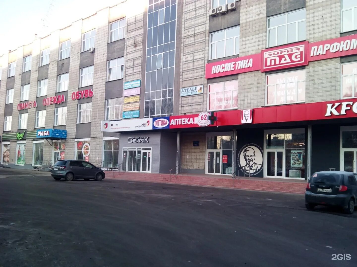 Сибиряков гвардейцев. Сибиряков-гвардейцев 62 новосибирск. сибиряков-гвардейцев 62 тц сибиряк. мфц новосибирск сибиряков-гвардейцев 62. сибиряков-гвардейцев 62/1 новосибирск.