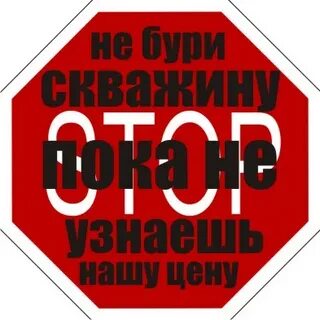 Стоп аптека