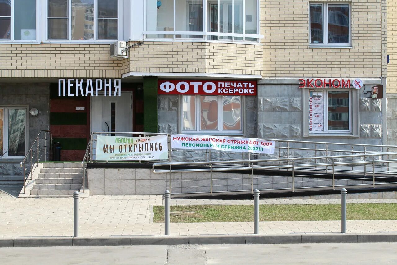 салон красоты москва самуила маршака. самуила маршака 24. секрет салона красоты. самуила маршака салон красоты. модная точка владивосток салон красоты.