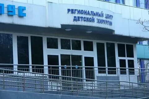 Краснодара» мз кк. Дккб краснодар постовая. Постовая 18 больница краснодар. Детская краевая клиническая больница краснодар. Дккб площадь победы 1 краснодар.