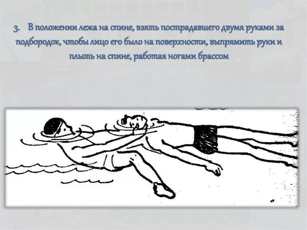 Плавание лежа на спине. Головокружение в положении лежа. Головокружение в положении лежа на спине. Кружится голова в положении лежа.