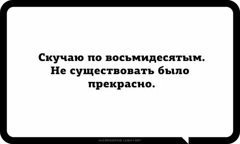 А когда она будет существовать
