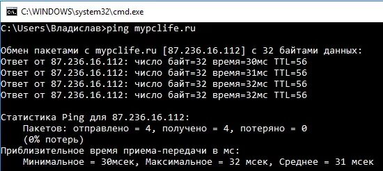 Команда ping проверяет. Команда Ping. Команда пинг на 1000 пакетов. Cmd Ping команды. Ping командная строка.