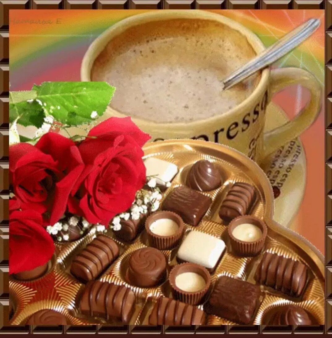 Доброго сладкого дня. Кофе и сладости. Кофе с конфетами. Цветы с конфетами. Чашечка кофе для настроения.