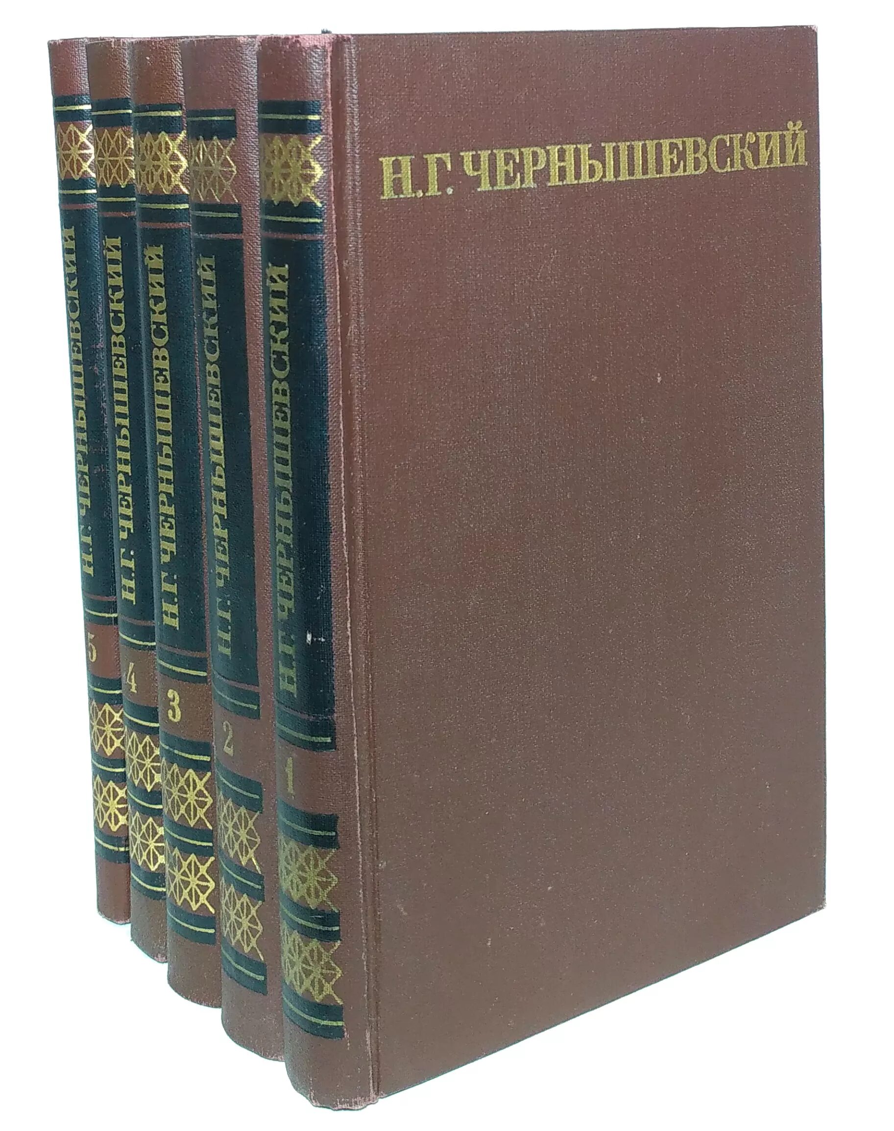 Н чернышевский произведения. Н Г Чернышевский. Чернышевский н.г. "Пролог". Чернышевский библиография.