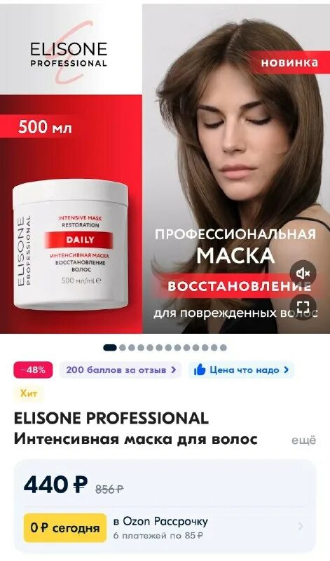 диспенсер для моющего средства с губкой черный. яндекс 200 баллов. лампа iek eco lle-a60-9-230-40-e27 9вт 2. яндекс маркет баллы. 200 баллов за отзыв.