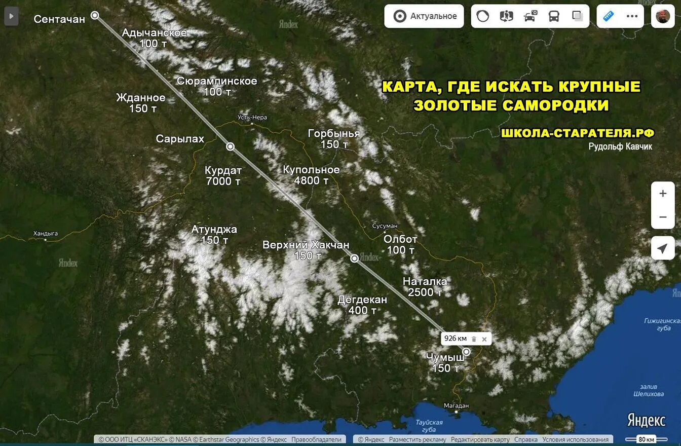 Где месторождения золота. Карта добычи золота. Карта самородков золота. Месторождения Магаданской области на карте. МЕСТОРОЖДЕНИЯЗОЛОТО В Магадане.