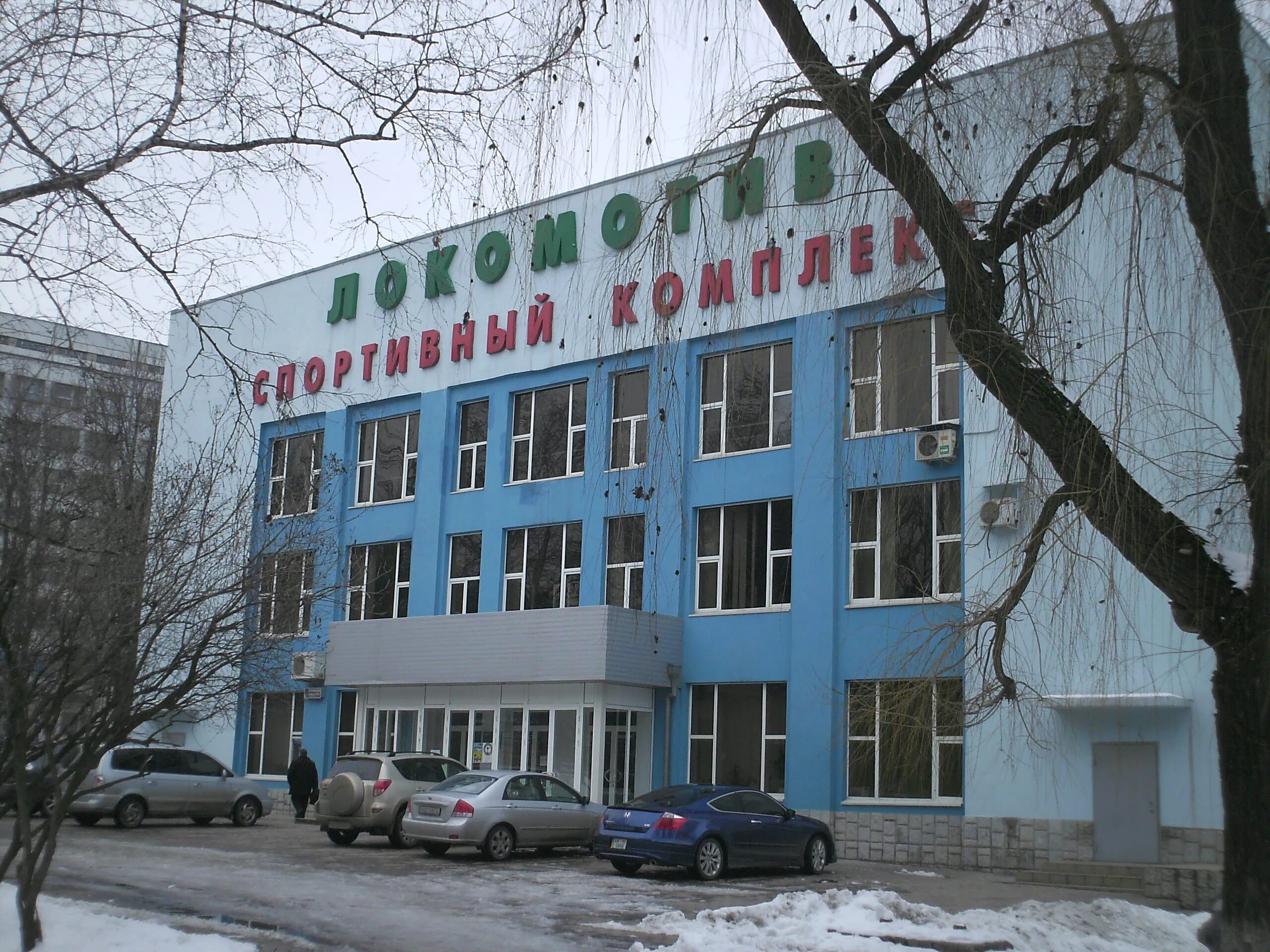 Локомотив ул карла маркса 158 фото Отзывы о "Azeriflores", Хабаровск, улица Карла Маркса, 158А/1 Яндекс Карты
