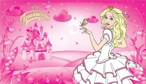 Реклама принцессы. Косметика принцесса. Косметика принцесса реклама. Логотип детской косметики принцесса. Розовая косметика принцесса.