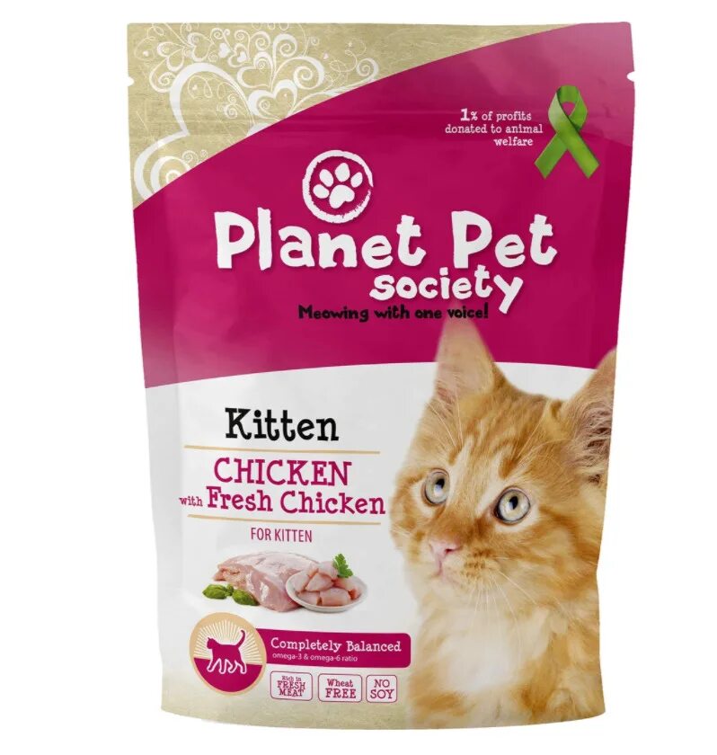 Корм для кошек eurocat. Happy cat ягненок. Happy cat sterilized говядина. Корма для собак my pets. Happy pet корм для кошек.