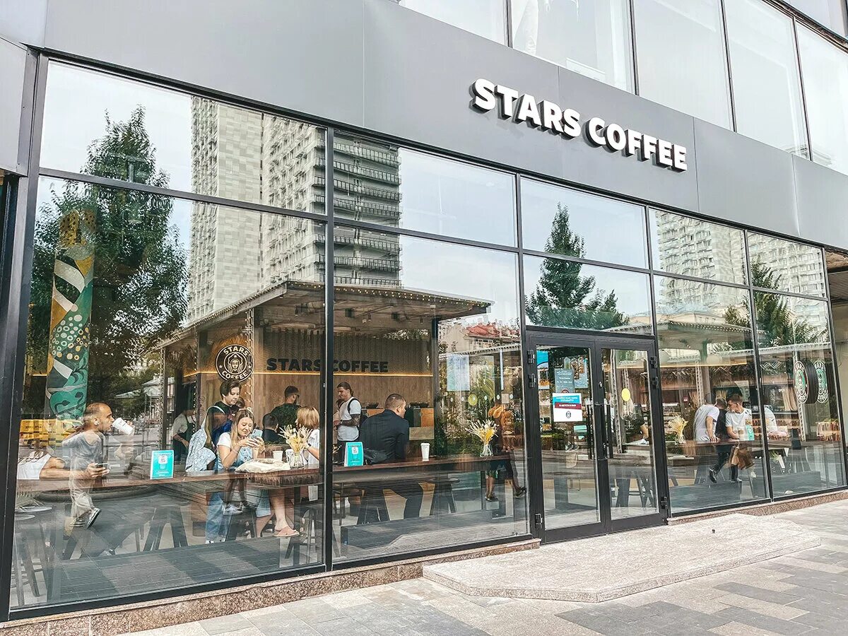 Новый Арбат 11 старс кофе. Кофейня Stars Coffee. Stars Coffee открытие. Старбакс новый Арбат.