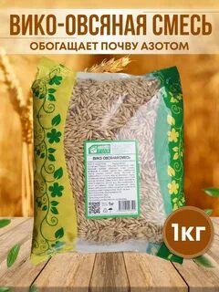 Вико овсяная смесь