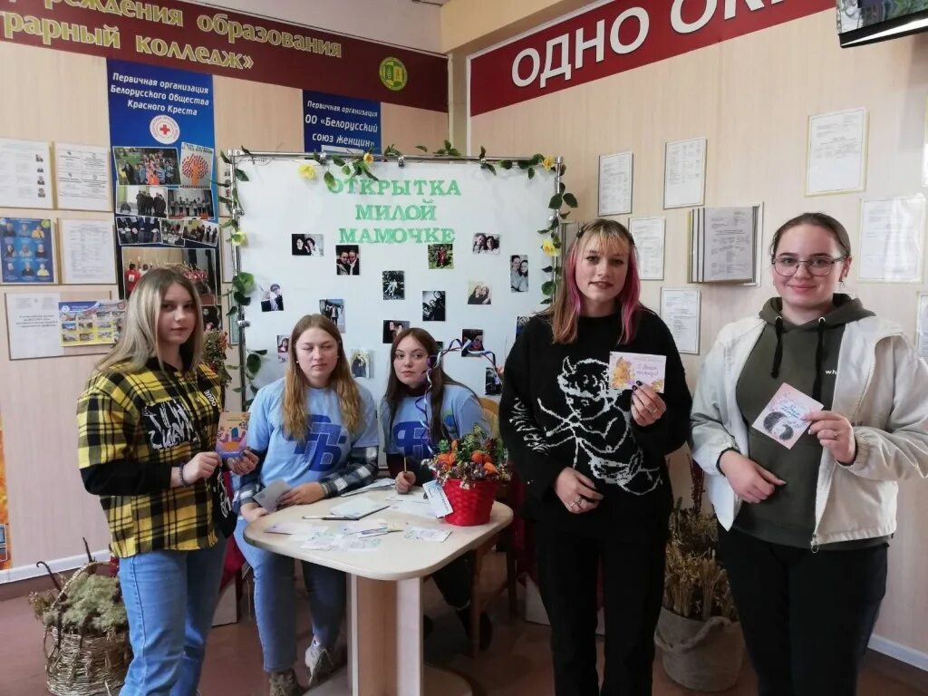 опросный контроль. новогрудский колледж технологий. новогрудский колледж технологий. открытые уроки. новогрудский колледж технологий.