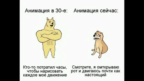 Была сейчас нету