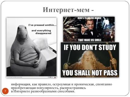 Когда уже будет интернет