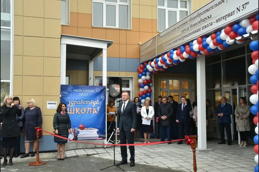 Школа 37 открылась в великом новгороде. 37 школа набережные челны. Открытие школы шаршада. Открытие школы 37. Открытие школы 37.