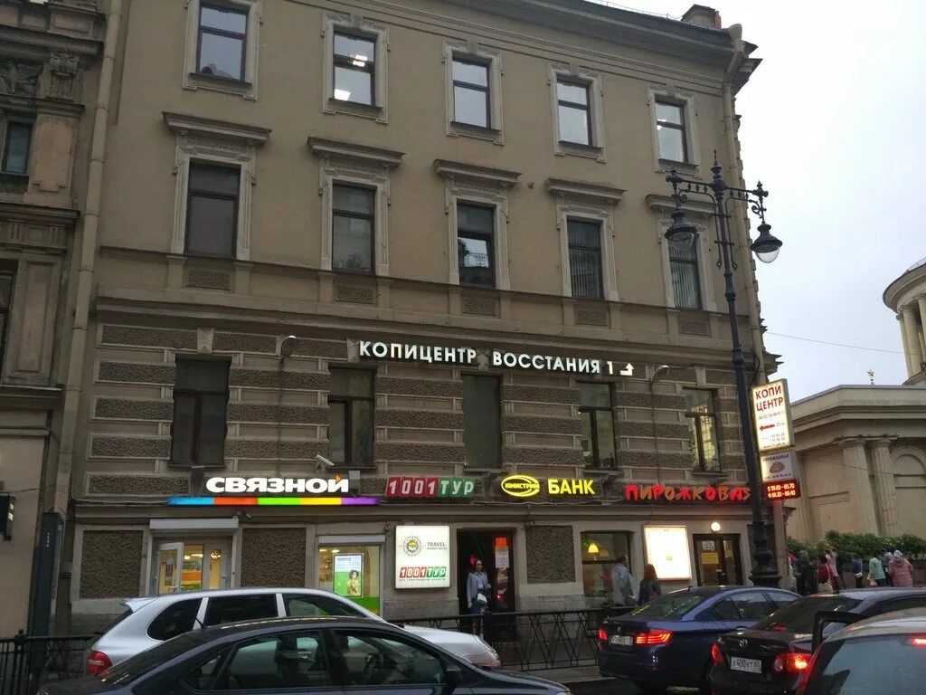 Permanently closed: Нотариальная контора, notaries, Saint Petersburg, Vosstaniya