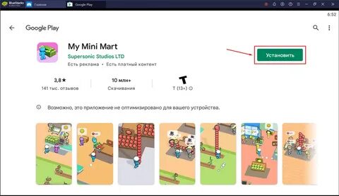My mini mart
