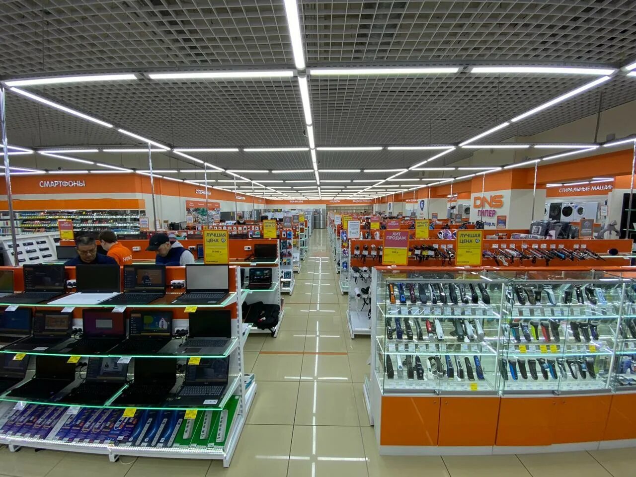 днс снежинск интернет магазин бытовой. днс снежинск меркурий. Dns снежинск. днс снежинск интернет магазин бытовой техники в снежинске. днс снежинск меркурий.