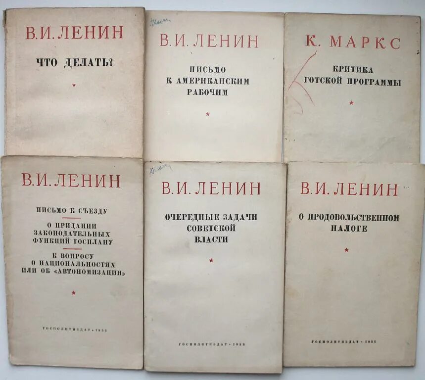 Что заставило сталина написать письмо ленину. Письмо к съезду Ленина. Послание Ленина. Ленинское письмо к съезду. Завещание Ленина письмо к съезду.