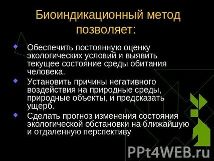 Метод позволяющий обеспечить
