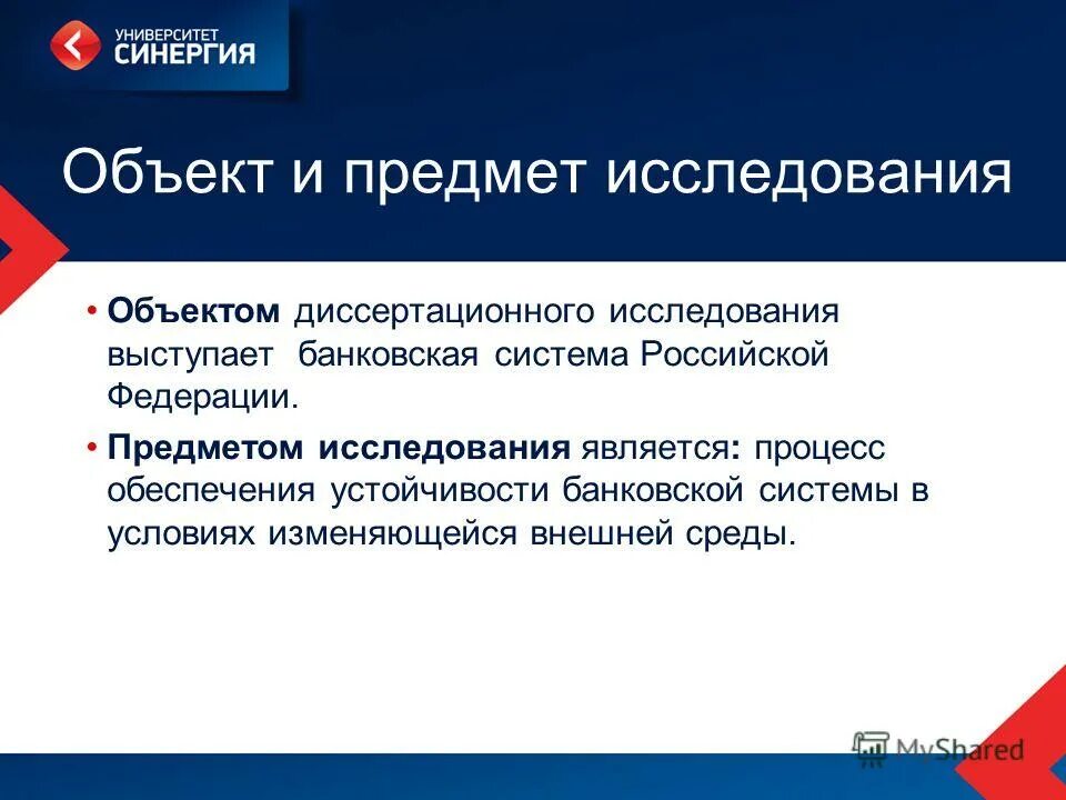 становление технологии бн. обеспечивающие бизнес-процессы это процессы. пример функциональной информационной технологии. информационное обеспечение управления. обеспечивающие ит примеры.