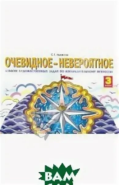 примеры вложенных циклов. правила доказательства в логике. ашиков и с. автор: ашикова с. политштурм социализм.
