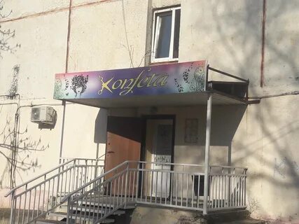 Парикмахерская ул кирова