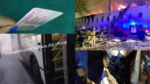 Полой пожар