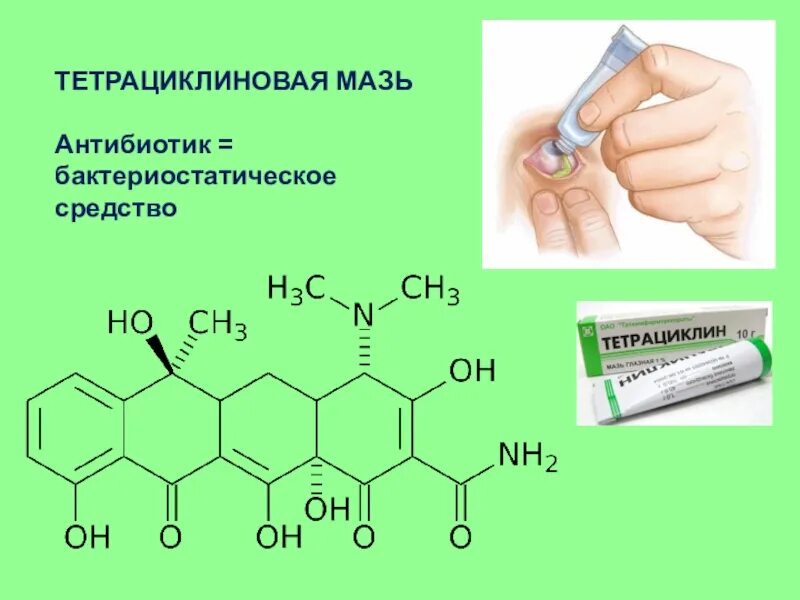 Антибиотики тетрациклиновой группы. Антибиотики тетрациклинового ряда. Тетрациклины антибиотики препараты. Антибиотики группы тетрациклинов показания. Антибиотики группы тетрациклинов применение.