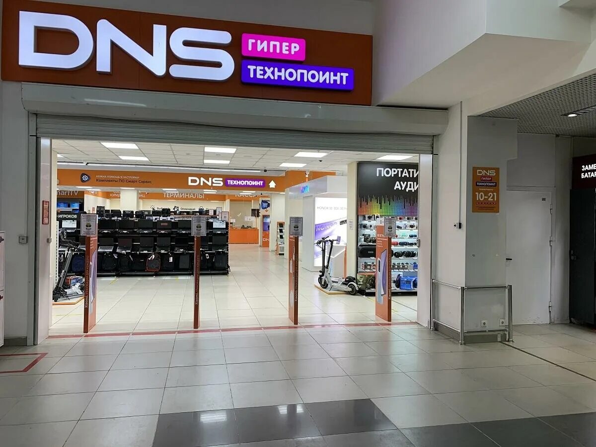 магазин днс владивосток. днс владивосток штаб. Dns воронеж. днс дом магазины. днс дом.