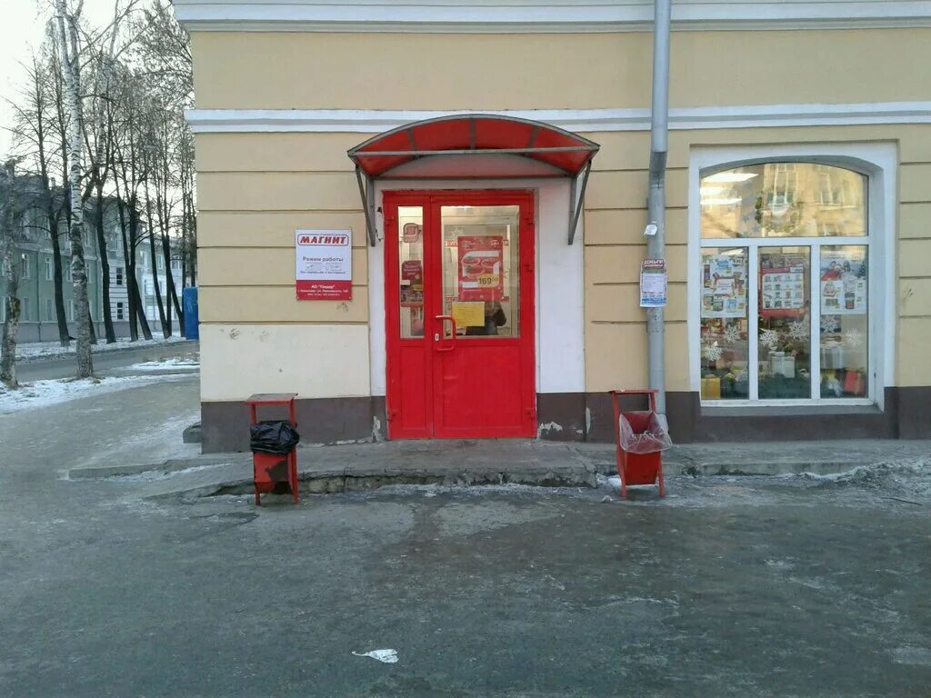 Фрунзе нижний тагил. Фрунзе 42 нижний тагил. магнит фрунзе 42 нижний тагил. улица фрунзе нижний тагил. фрунзе 83 нижний тагил.