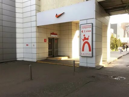 Москва сущевский вал д 5