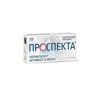 Проспекта таблетки отзывы принимавших