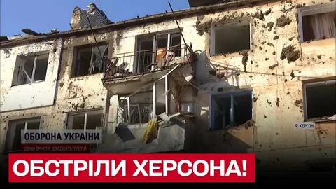 Новости херсона сегодня карта на сегодня