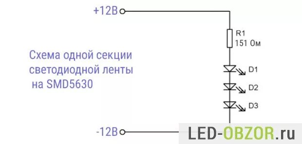 Диоды 2 ома сопротивление. Схема подключения SMD светодиодов к 12 вольт. Светодиод к 12 вольт резистор схема. Схема подключения светодиодов в ленте на 12 вольт. Резистор для SMD светодиода 3 вольта от 12.